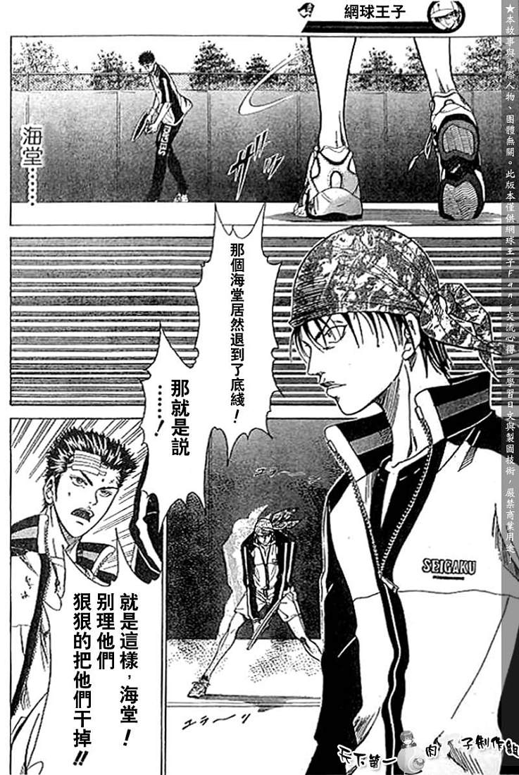 第 76 页