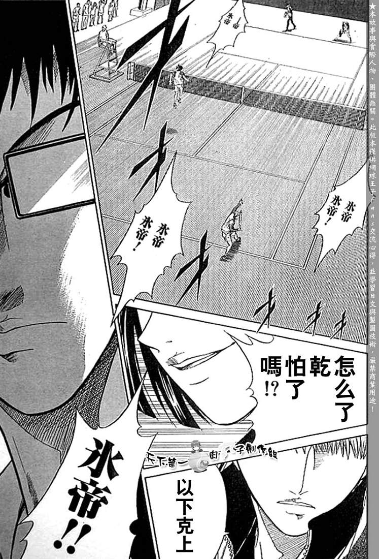 第 77 页