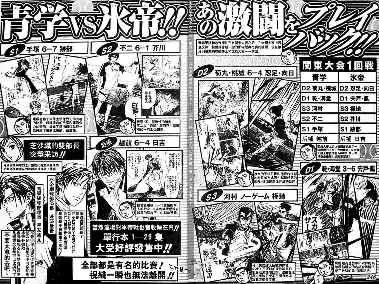 第 79 页
