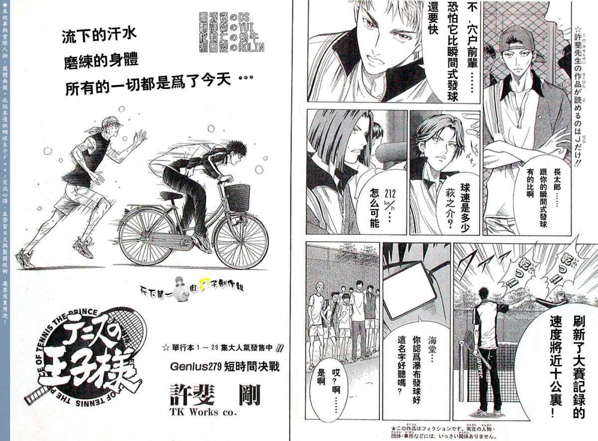第 83 页