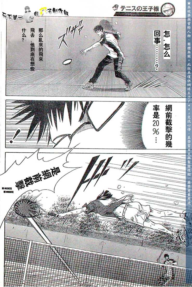 第 86 页