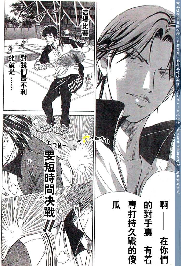 第 89 页