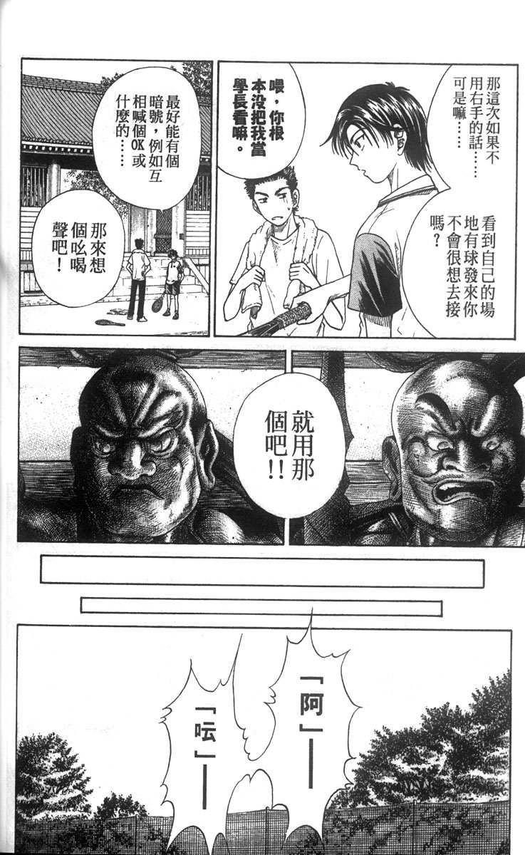 第 103 页