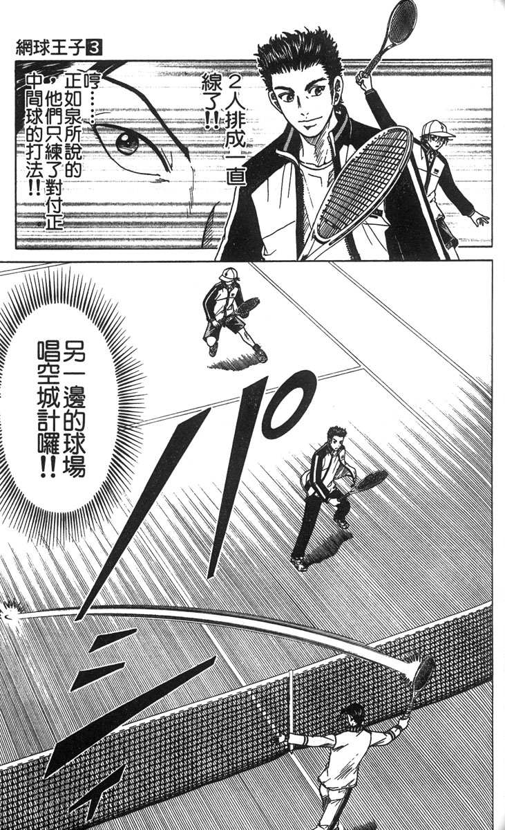 第 106 页