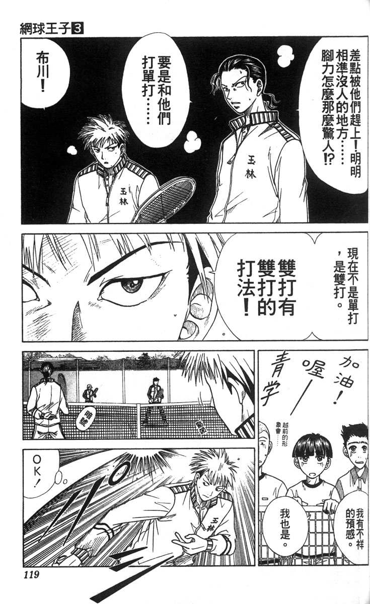 第 108 页