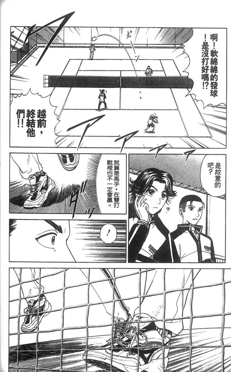 第 109 页