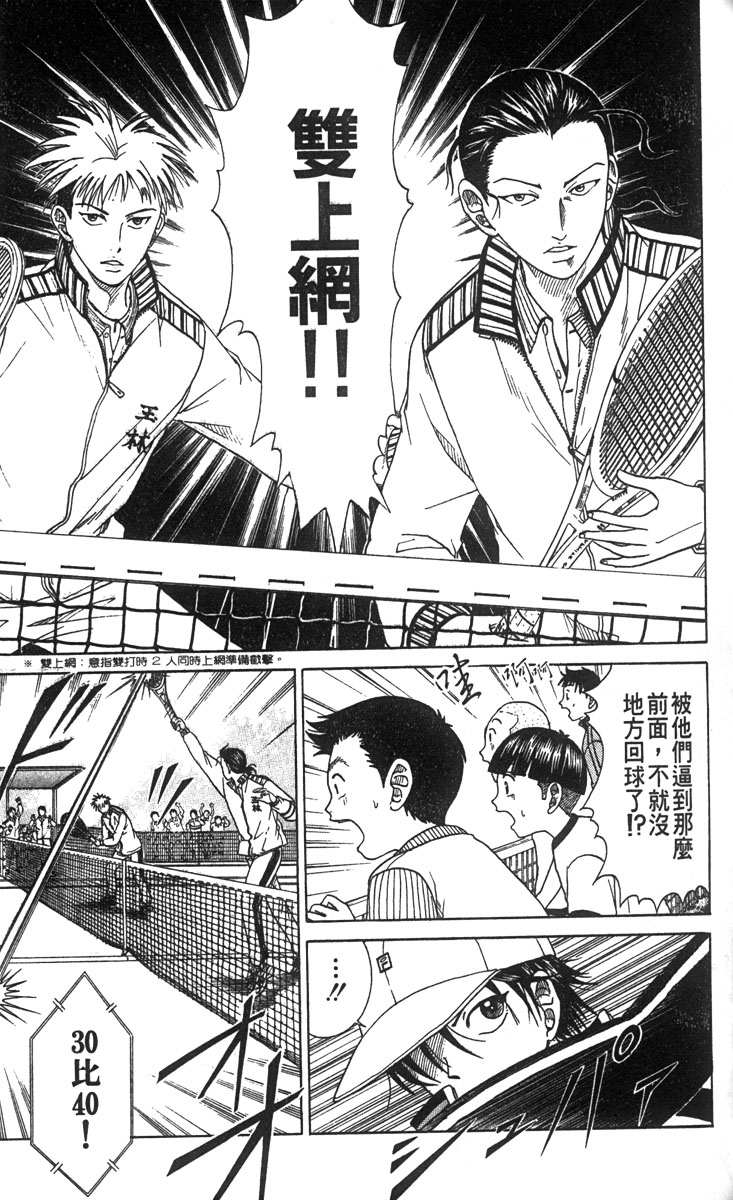第 110 页