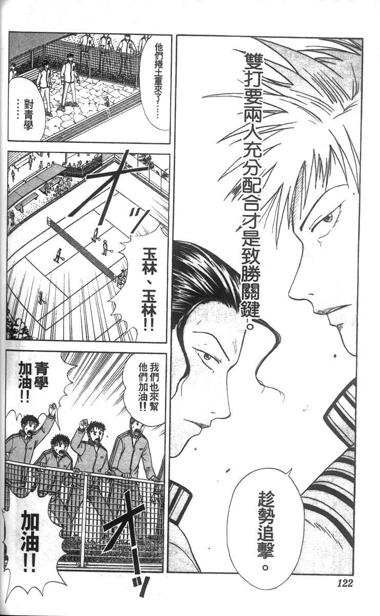 第 111 页