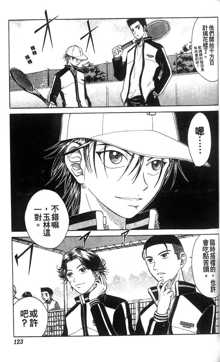 第 112 页