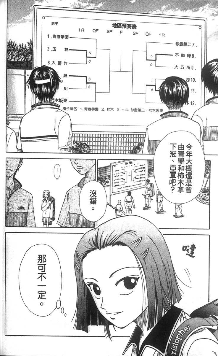 第 115 页