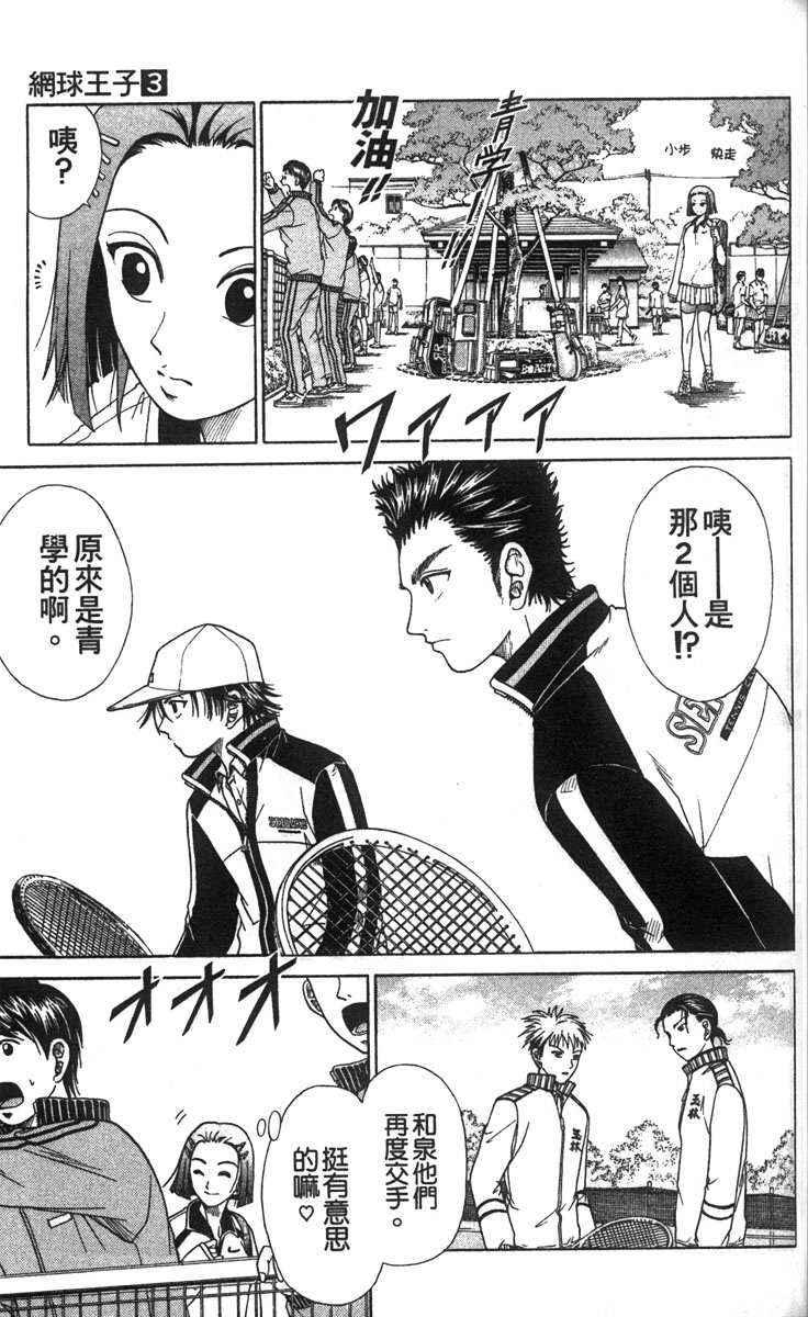 第 116 页