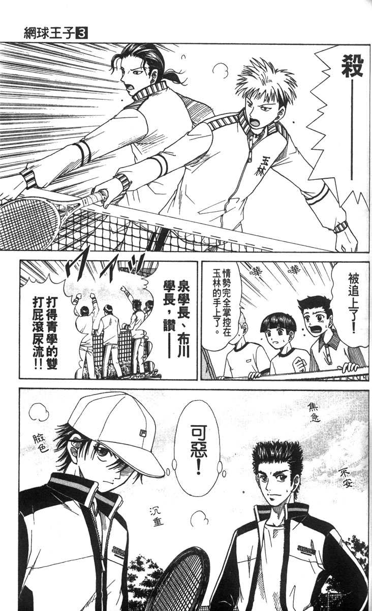 第 118 页