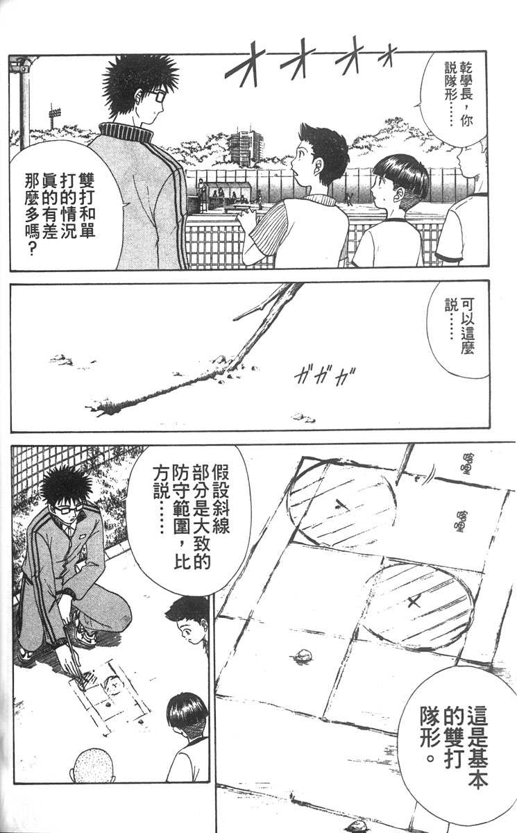 第 119 页