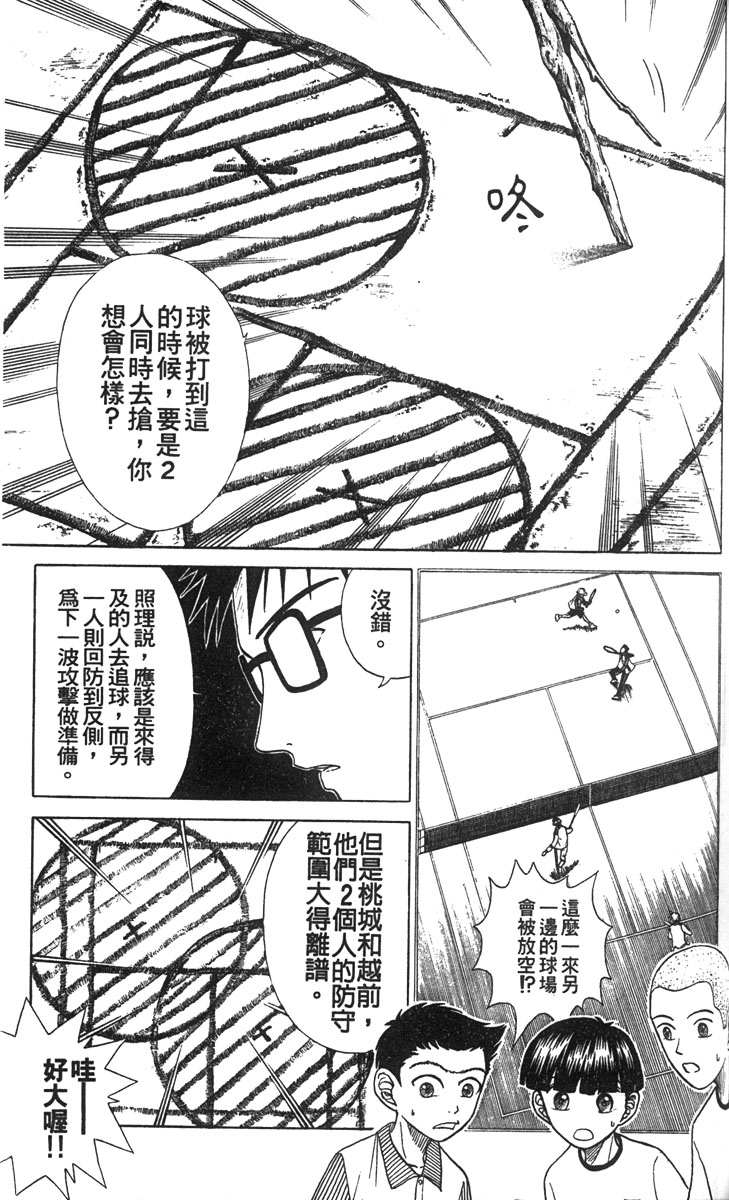 第 120 页