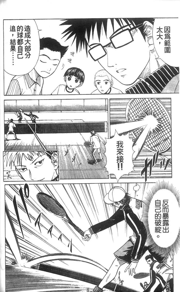 第 121 页