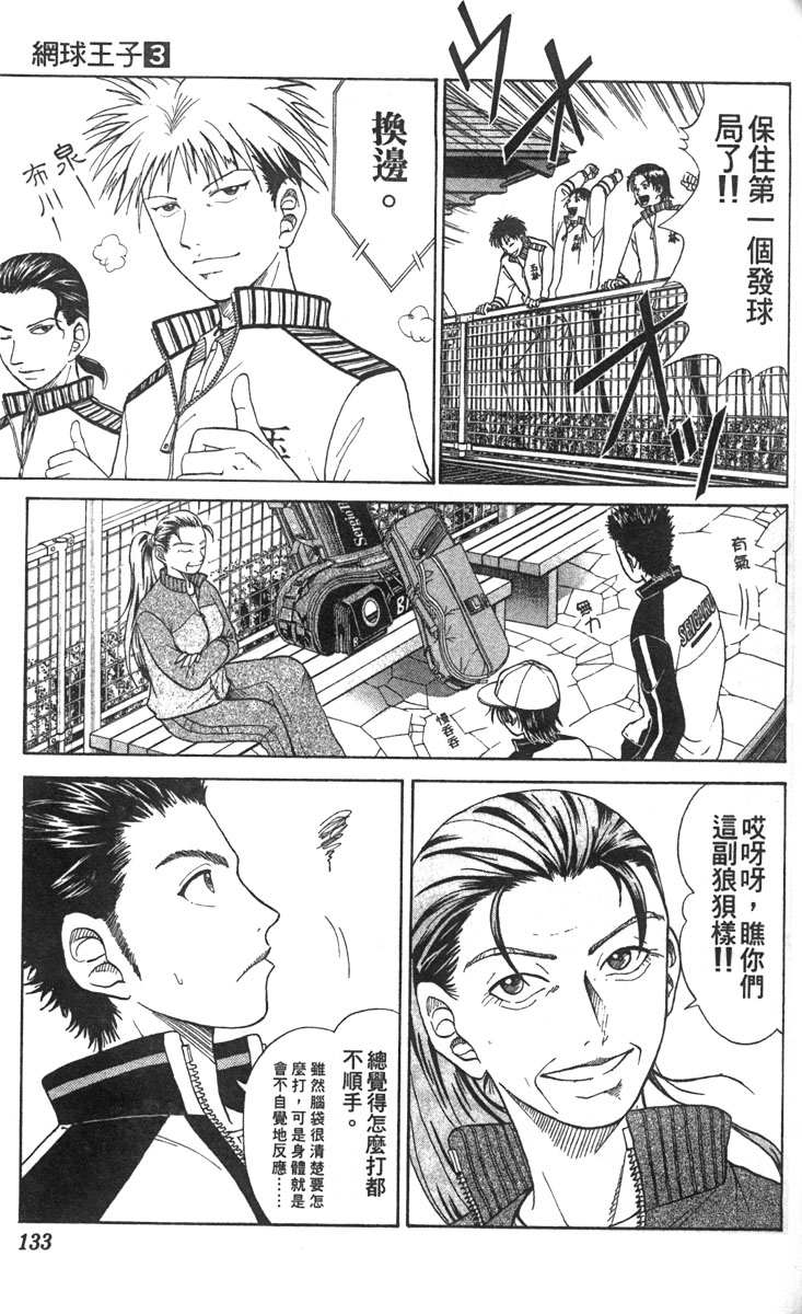 第 122 页
