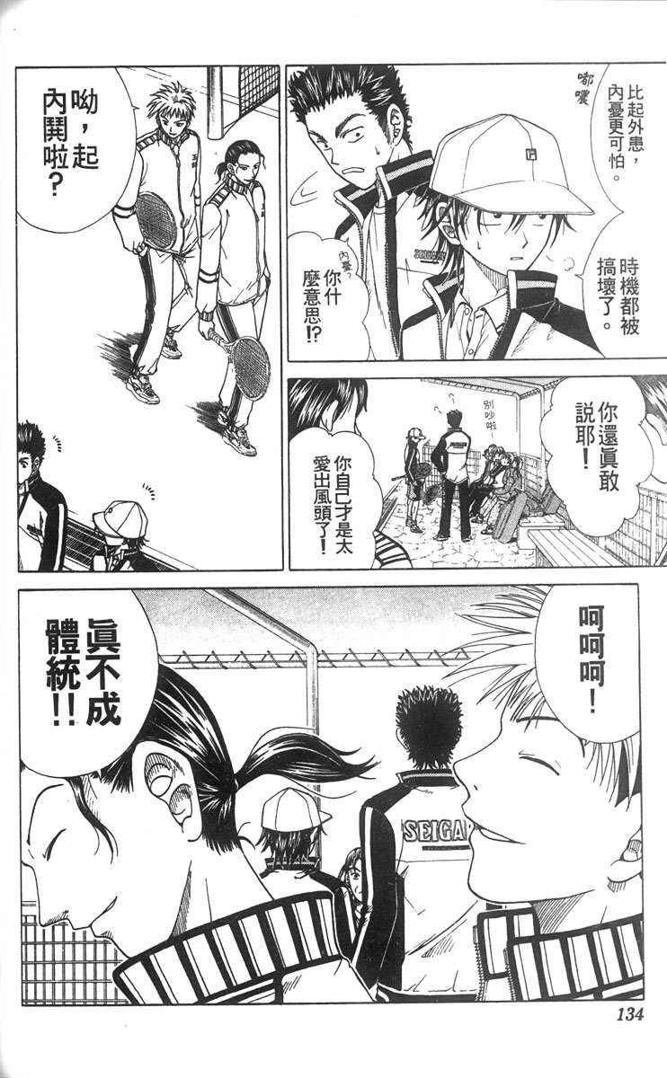 第 123 页