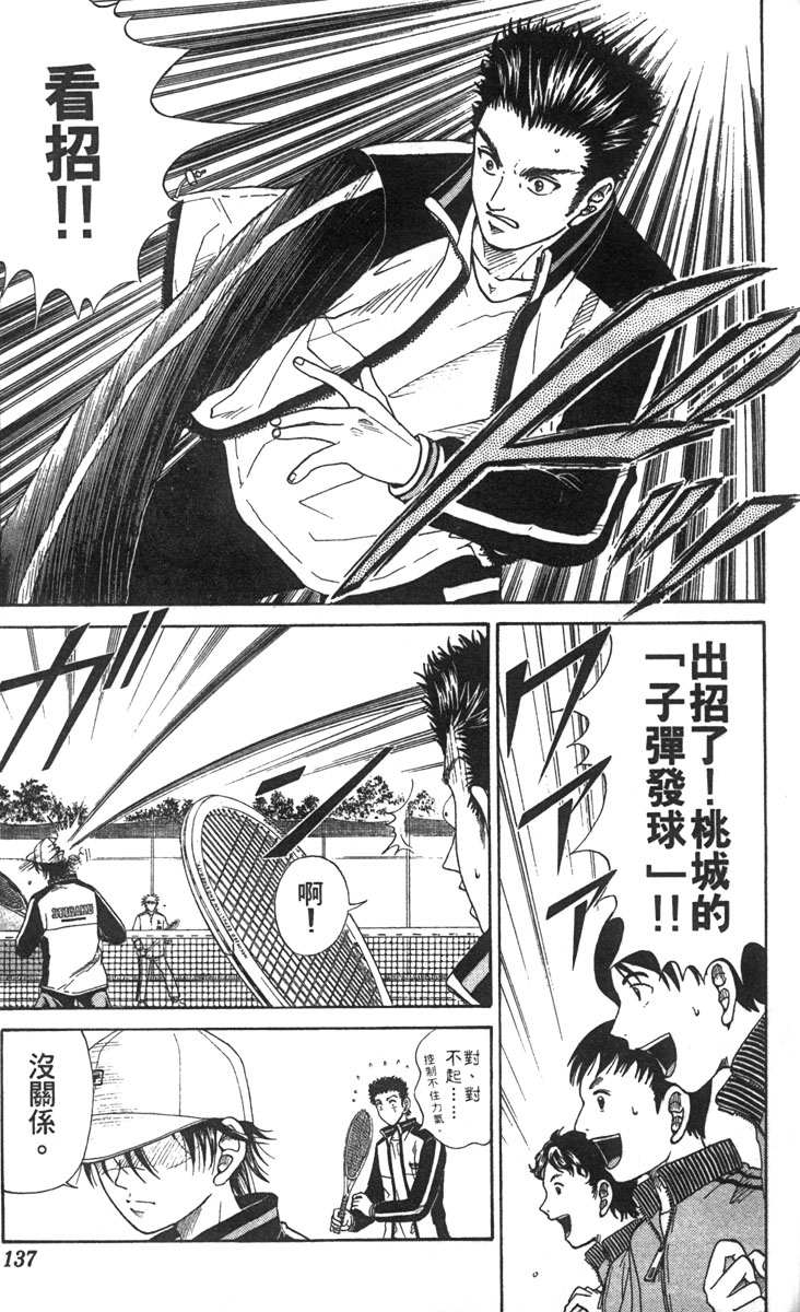 第 126 页