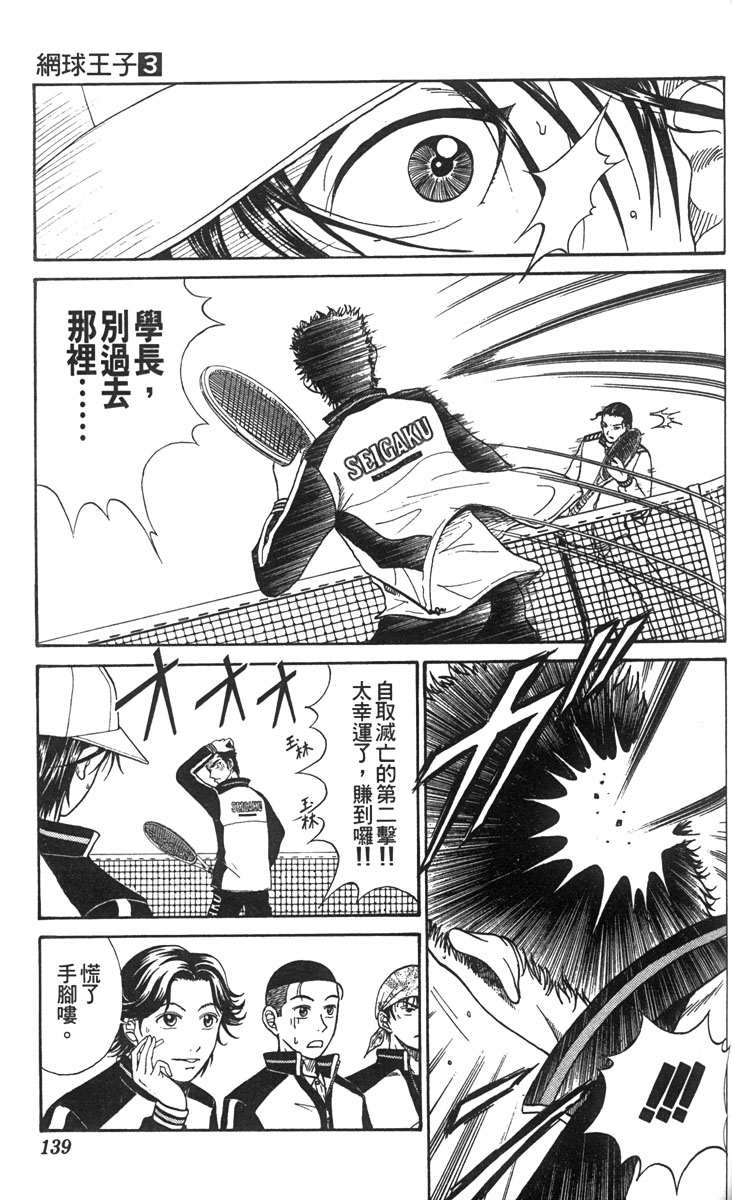 第 128 页