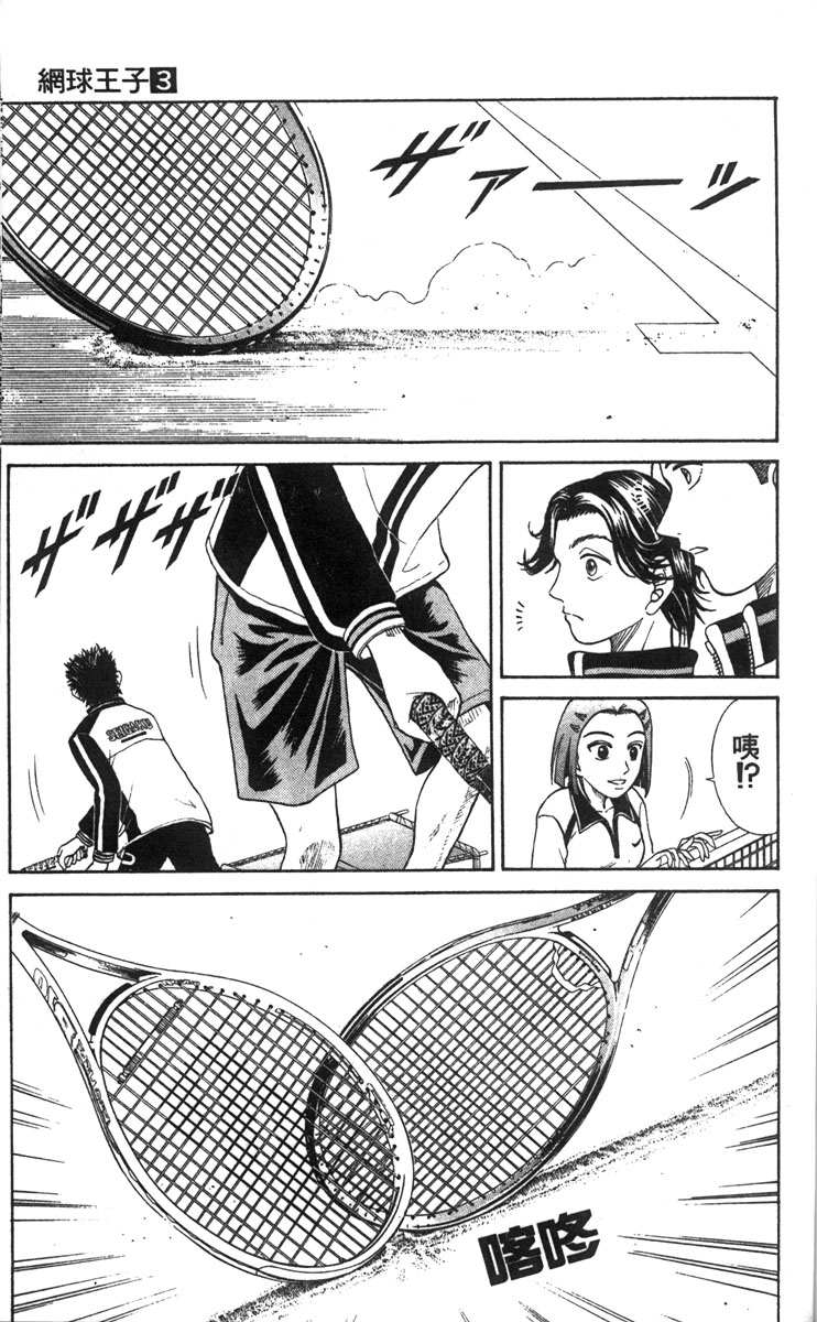 第 130 页