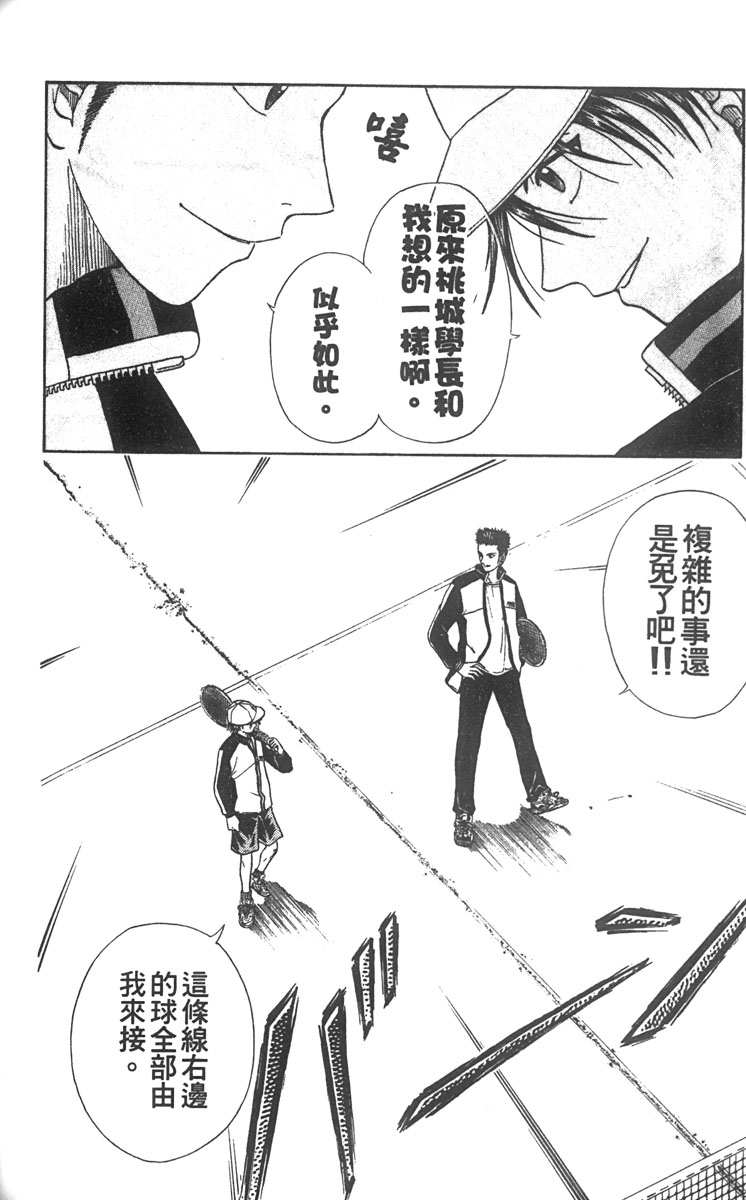 第 131 页