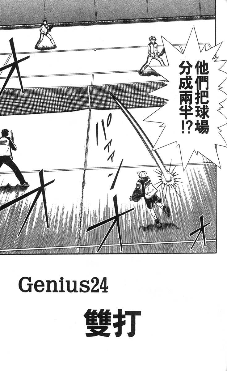 第 133 页