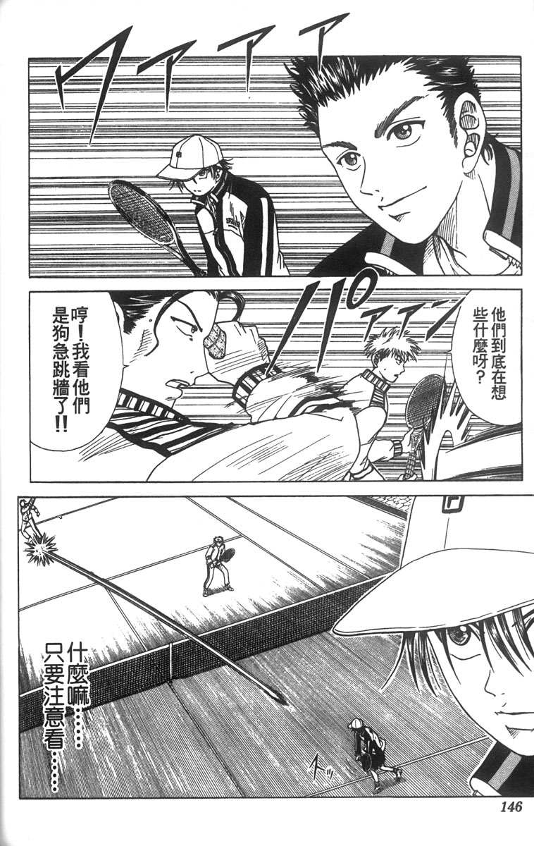 第 134 页
