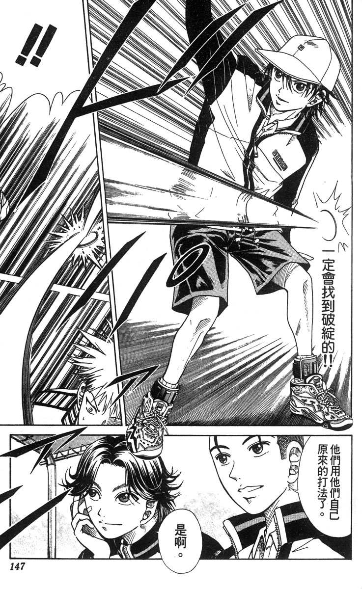 第 135 页