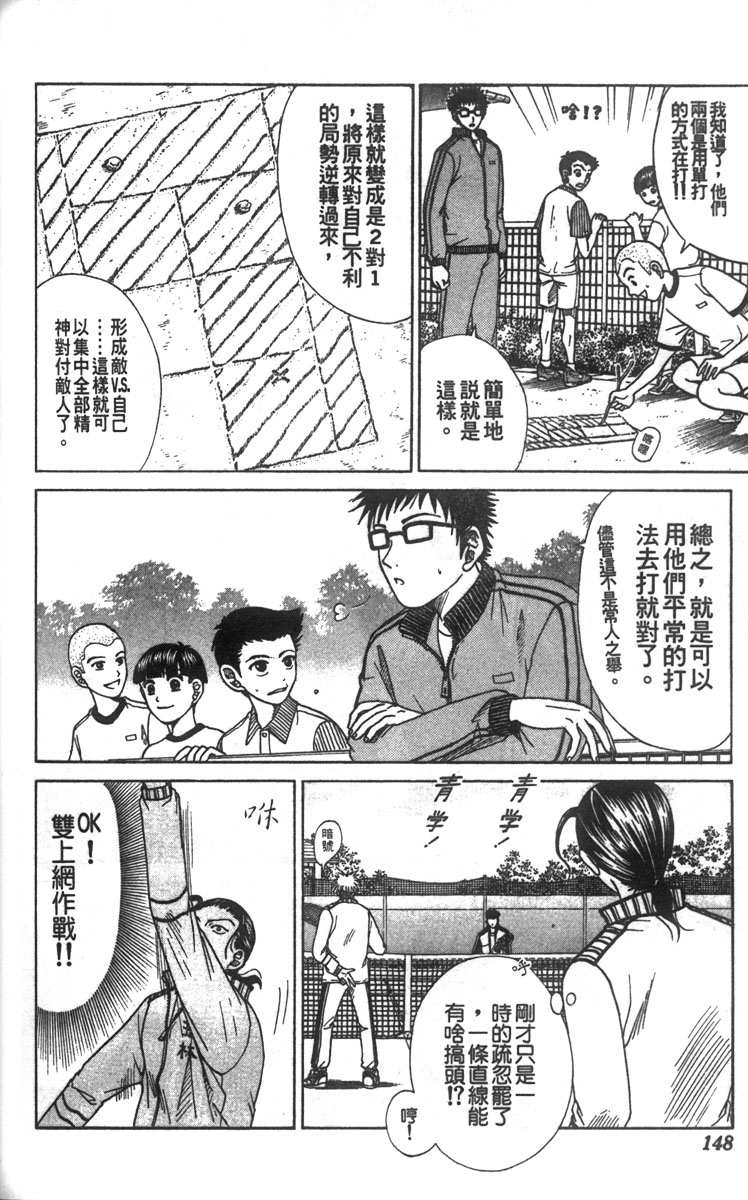 第 136 页