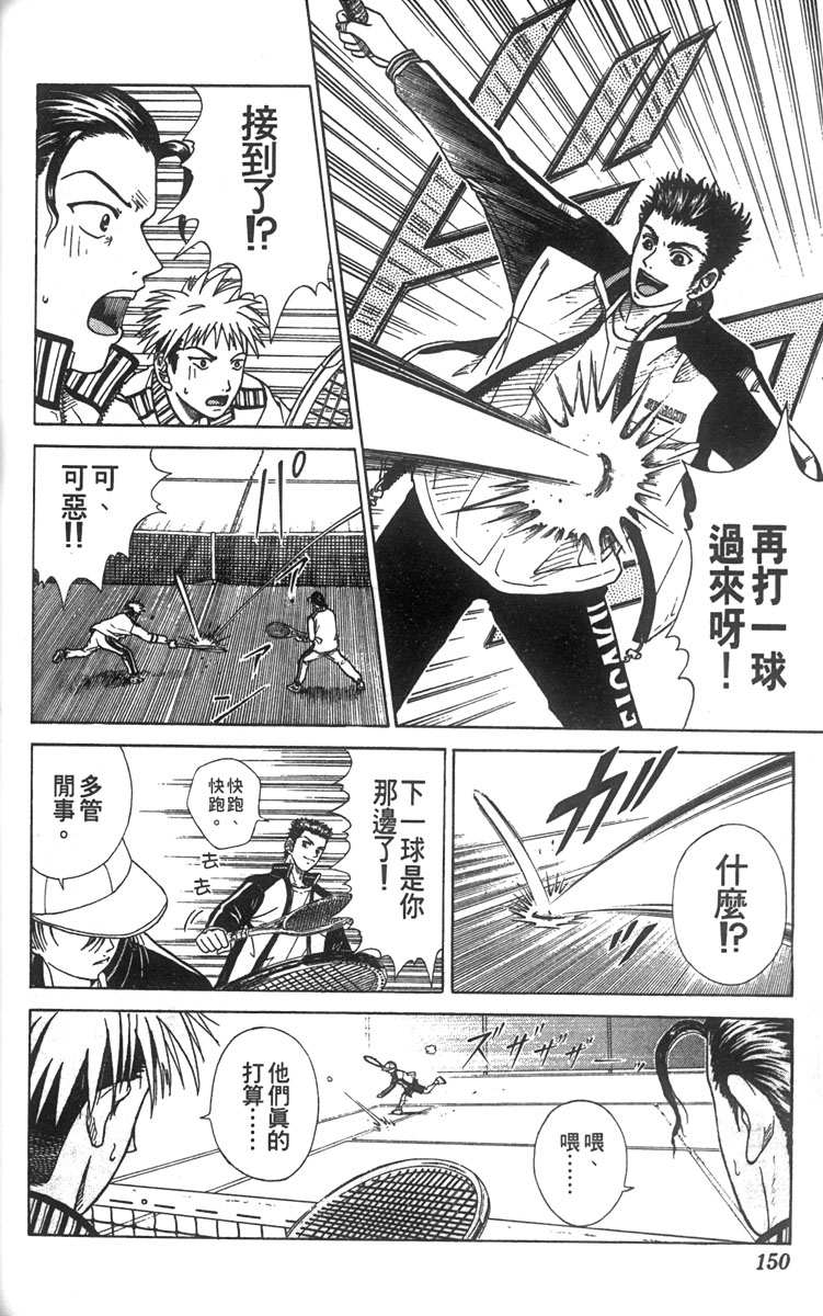 第 138 页