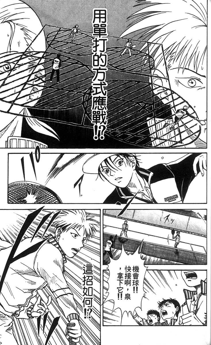 第 139 页