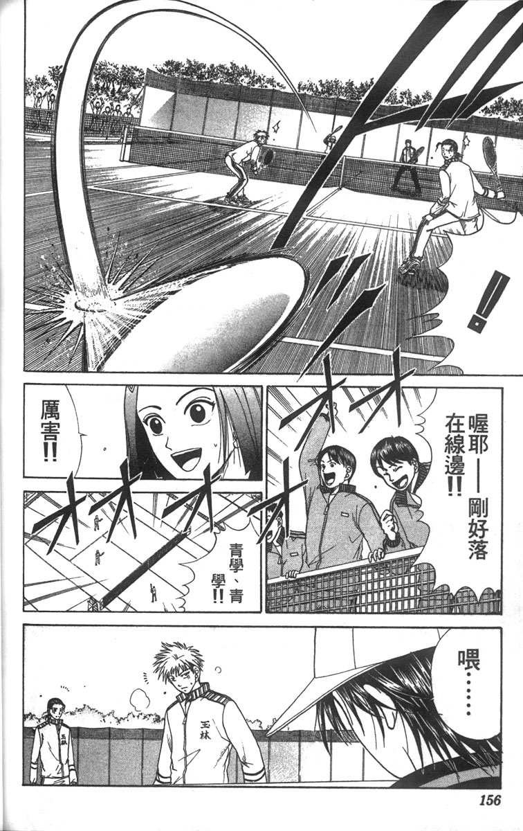 第 144 页