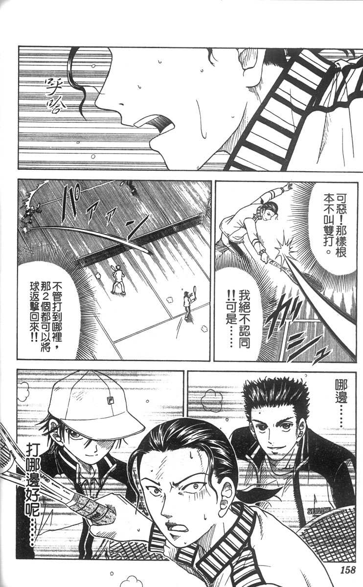 第 146 页