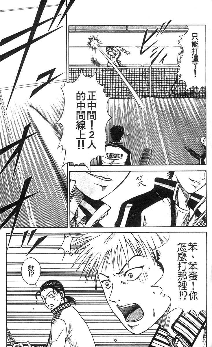 第 147 页