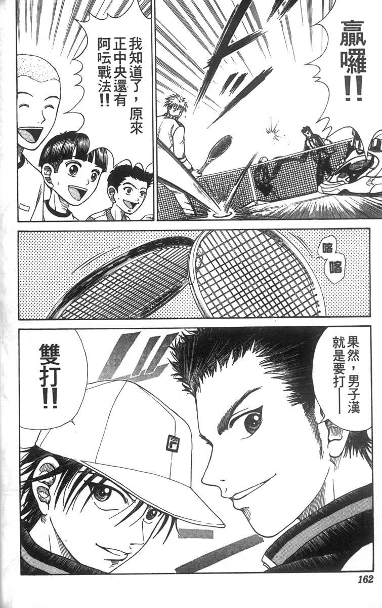 第 149 页
