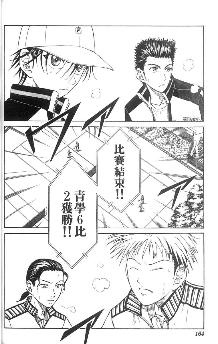 第 151 页