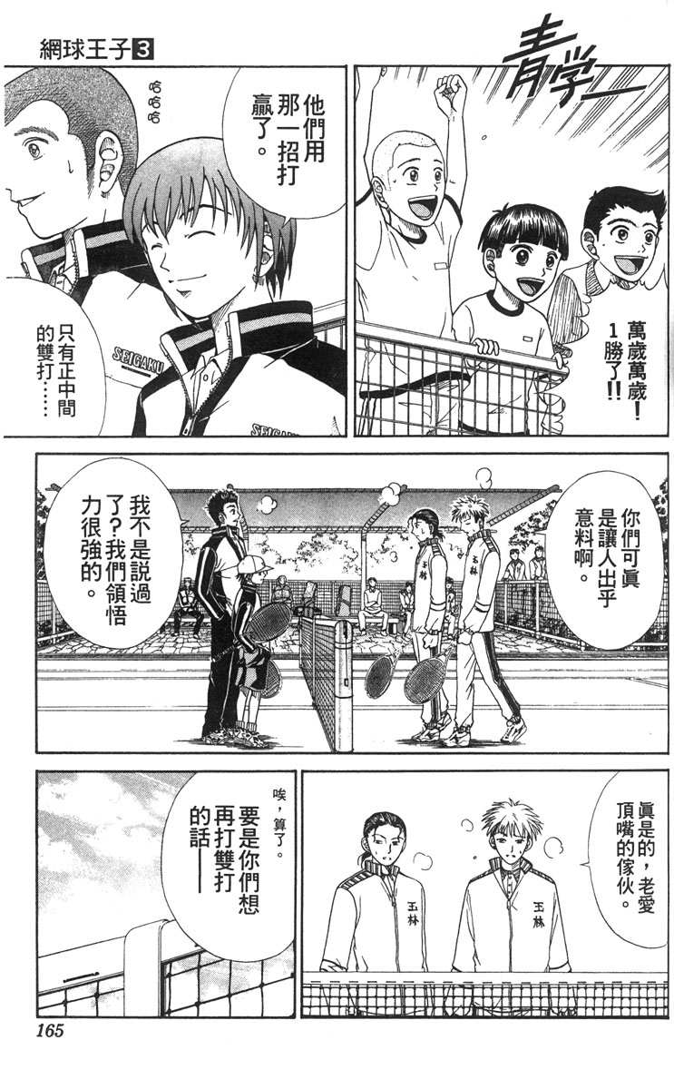 第 152 页