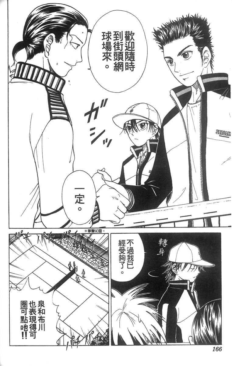第 153 页