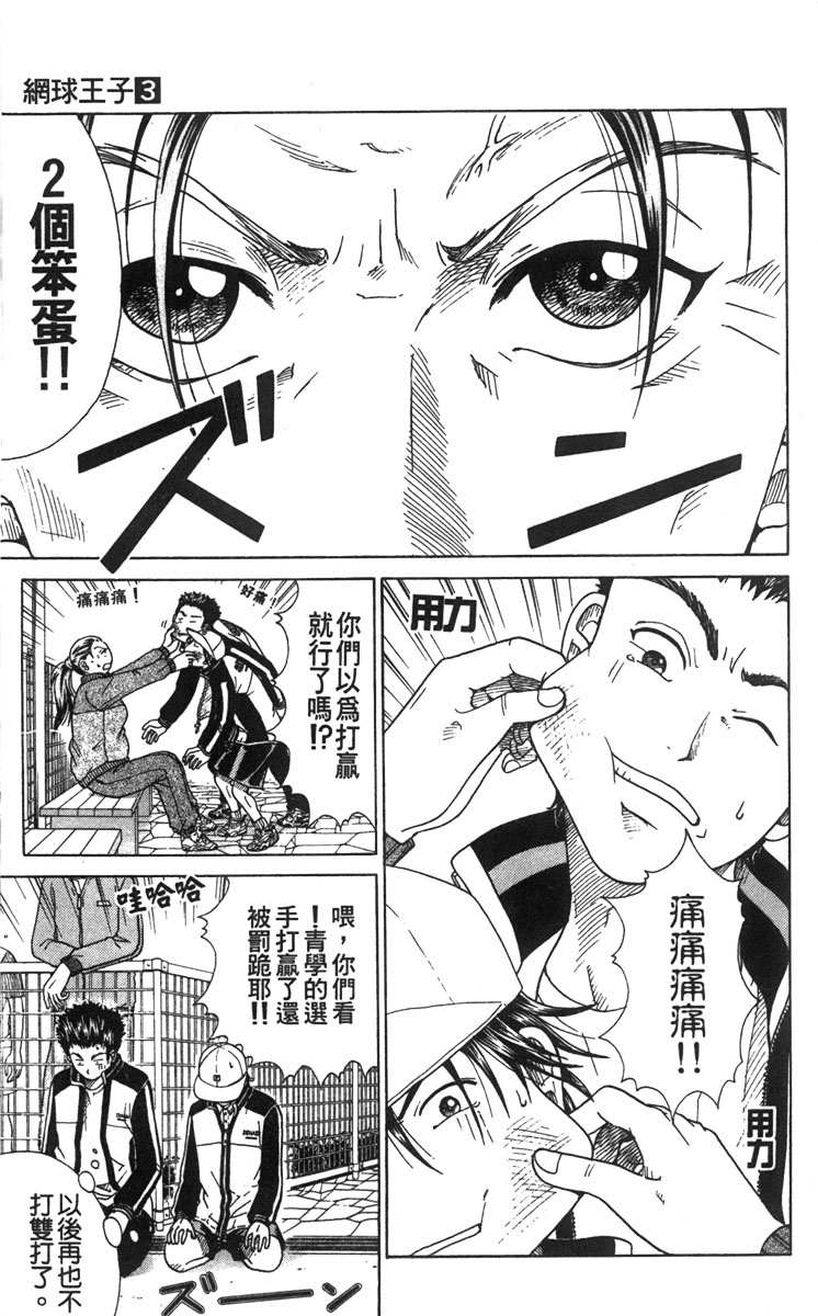 第 154 页