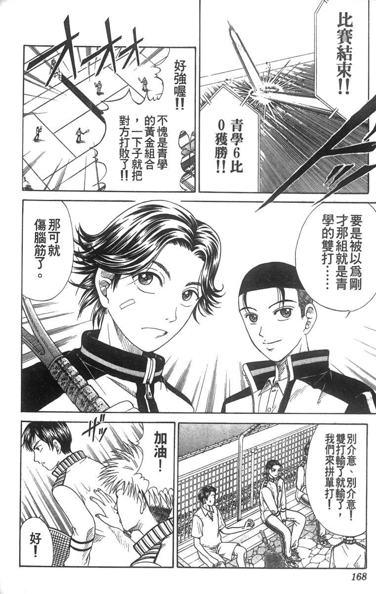 第 155 页