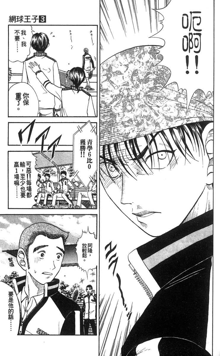 第 156 页