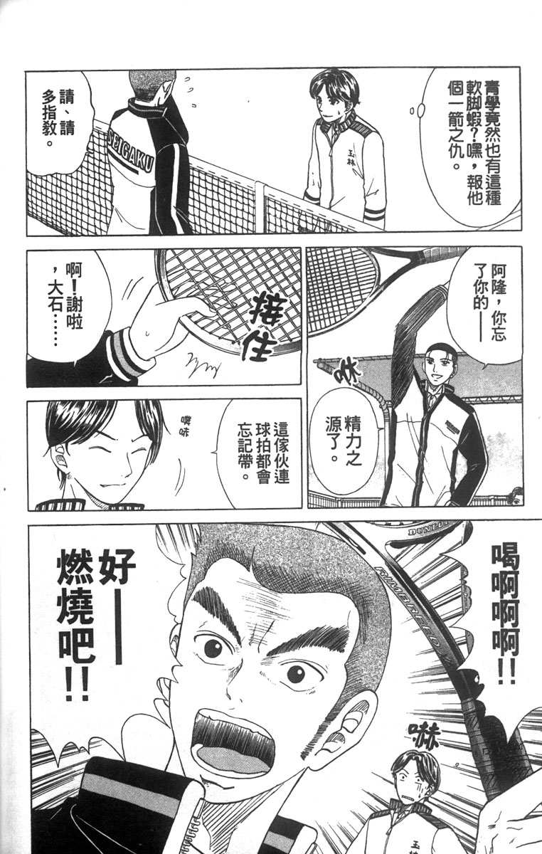 第 157 页