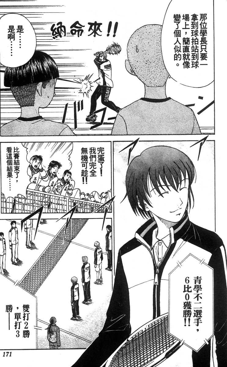 第 158 页