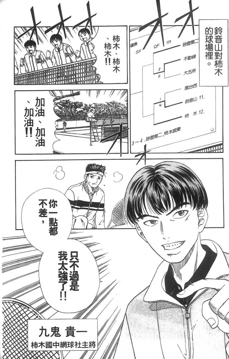 第 161 页