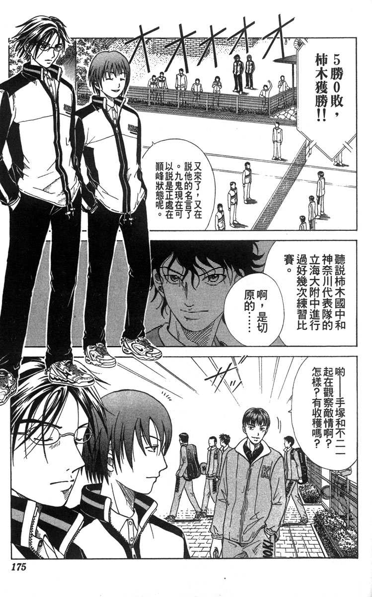 第 162 页