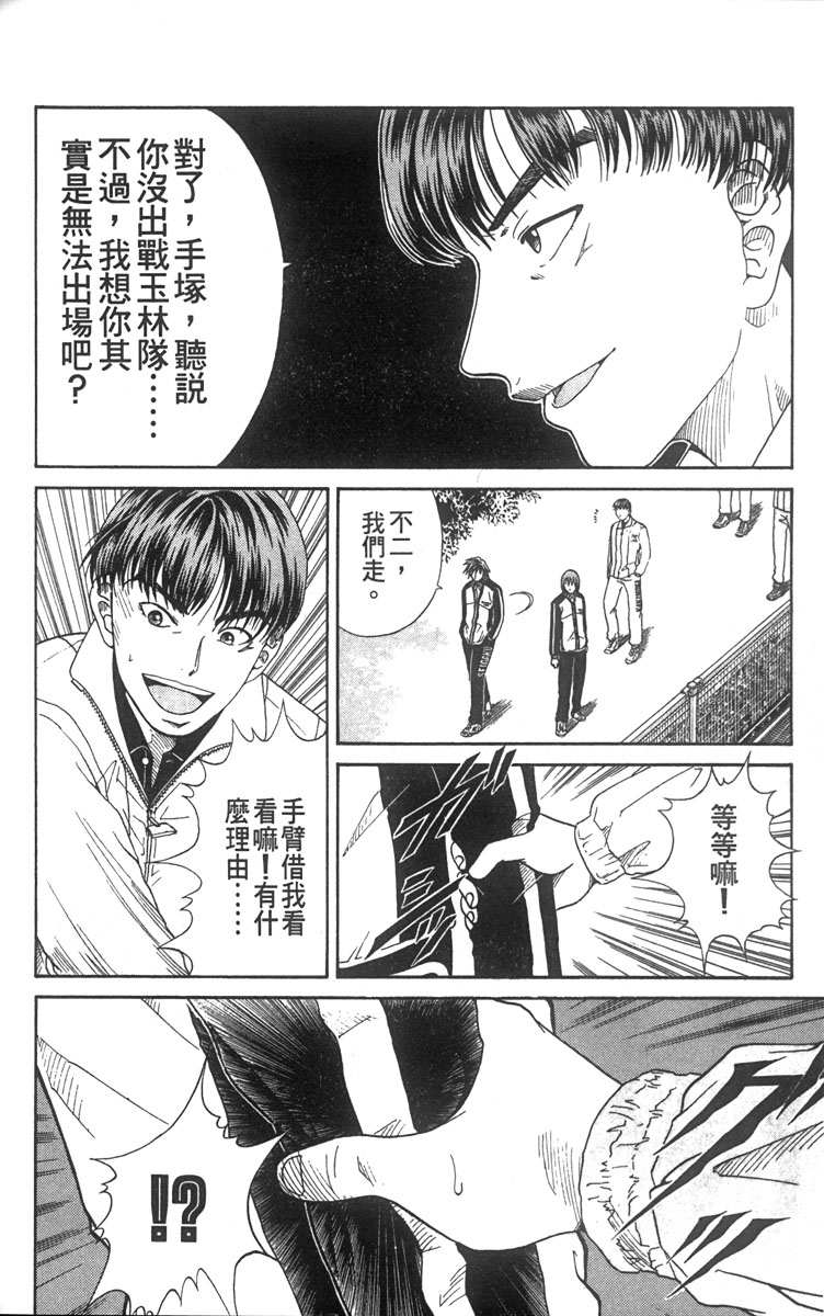 第 163 页