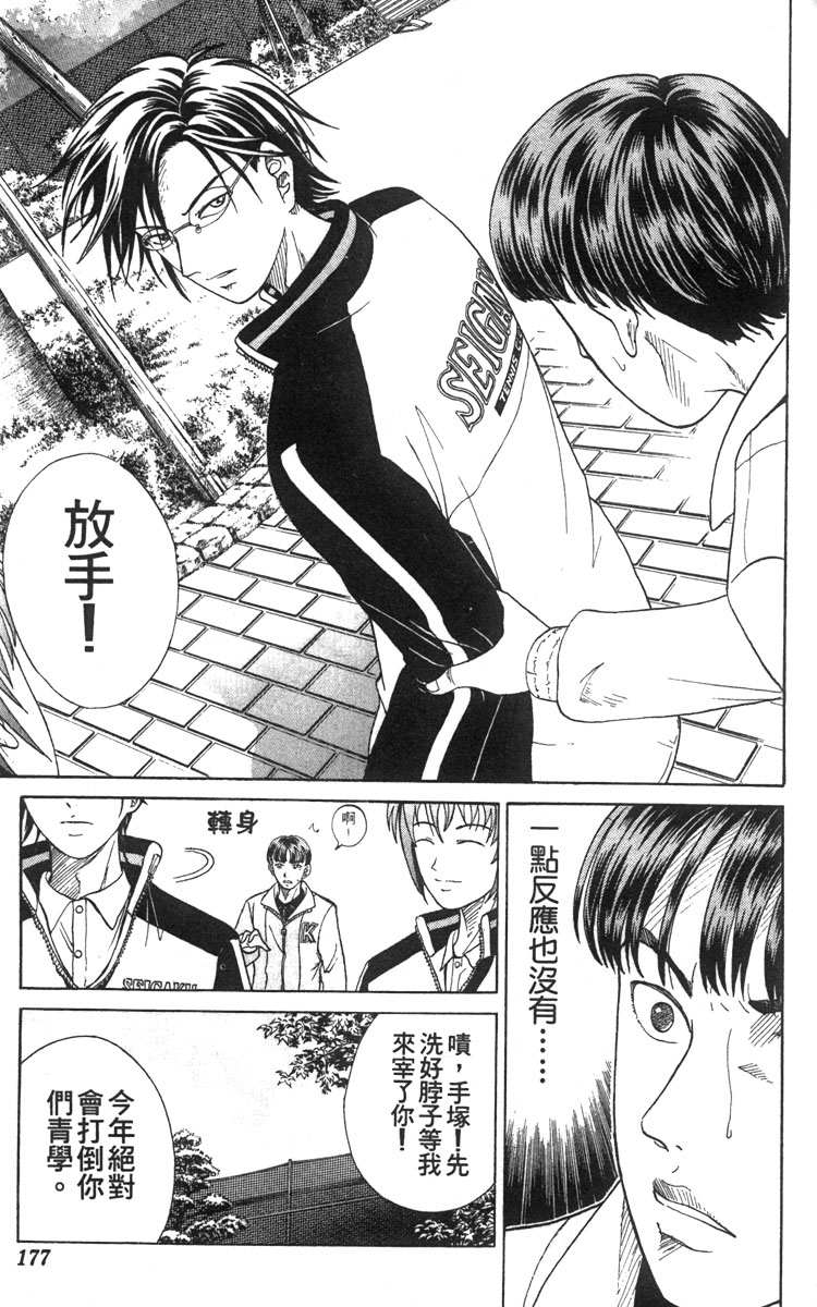 第 164 页