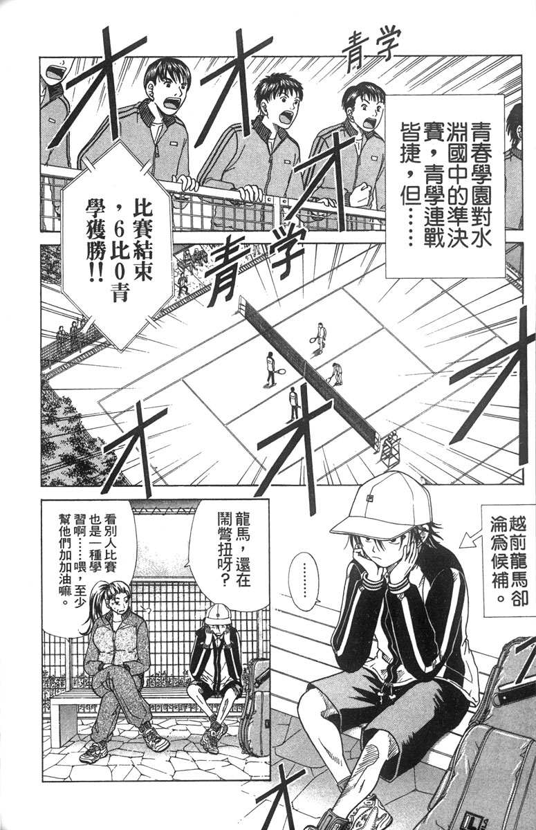 第 165 页