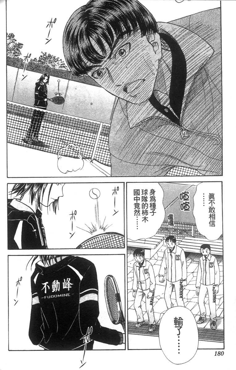 第 167 页