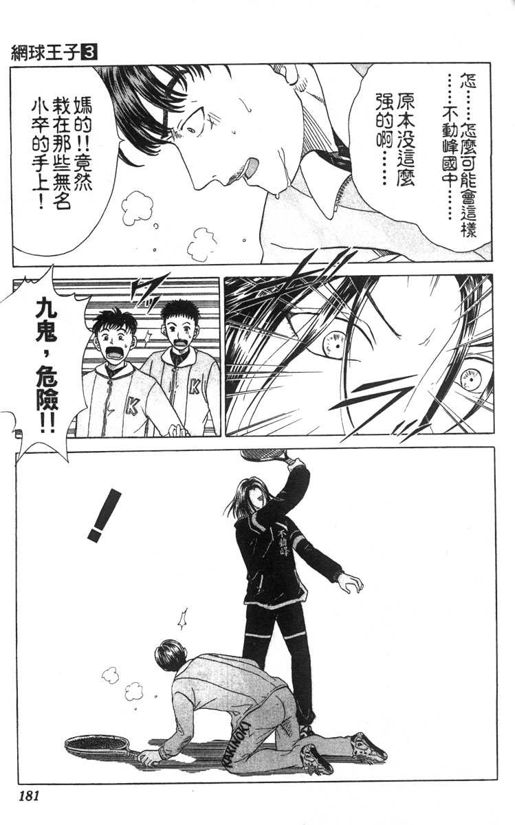 第 168 页